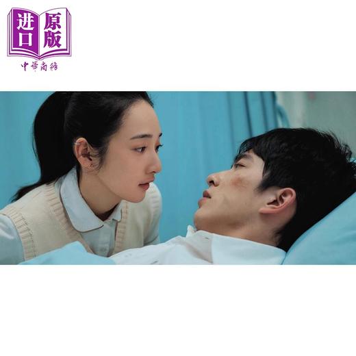 【中商原版】如果我不曾见过太阳 戏剧写真书【首刷赠限量拍立得2张 八张款式随机发货】港台艺术原版 一诺影视 重版文化 商品图3