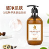 花果树茶籽润肤沐浴乳500g 商品缩略图2