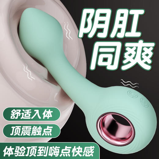 谜姬桃心后庭按摩棒震动棒电动肛塞阴肛两用成人情趣用品 商品图1