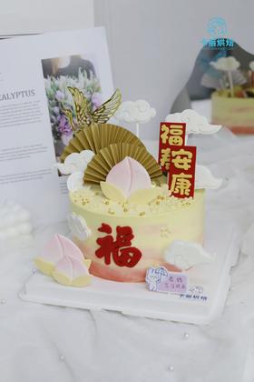 福寿安康蛋糕