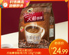 印尼火船3合1爪哇拿铁咖啡/1包（20g*25袋）生产日期：25年11月 商品缩略图0