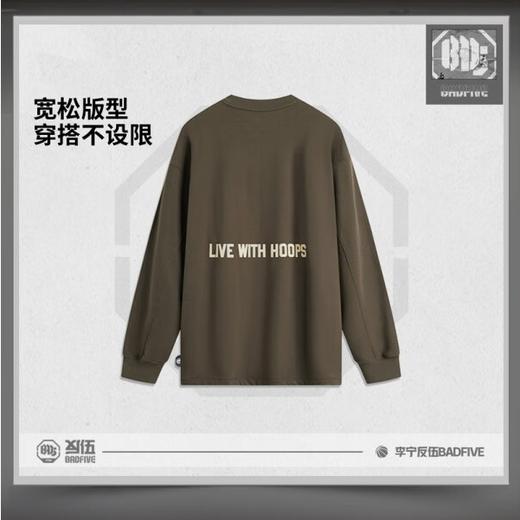 LI NING李宁新款卫衣男反伍BADFIVE休闲时尚宽松套头卫衣AWDUB91 商品图6