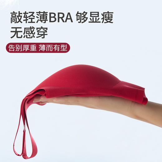 💕【诗慕小姐 秋冬无痕本命年套装礼盒】💝新婚嫁娶 /生肖本命 / 金榜题名。🔴穿红装 行好运 ♦️本命年氛围感拉满！ 商品图5