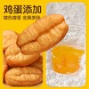 【冷冻速食】非即食需加工皇家小虎小胖子油条 500g/袋 商品缩略图2