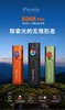 Fenix菲尼克斯E06R PRO扁筒高亮1600流明多光源双控开关手电筒 商品缩略图1