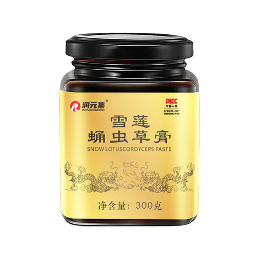 【3瓶装】雪莲蛹虫草膏 、严选好料、浓缩膏滋、300g/瓶【2月9号停发，25号恢复发货】 商品图3