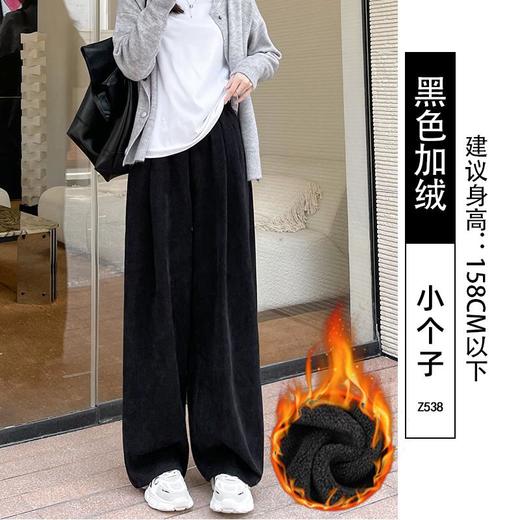 MIMO美拉德山本裤 | 舒适保暖 柔软亲肤 垂顺十足 不挑身材 常规款/加绒款可选 商品图2