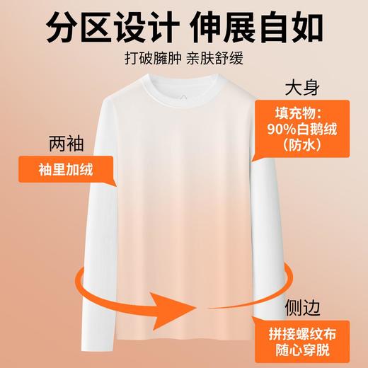 【可机洗鹅绒T】秋冬新款长袖T恤男士防水百搭加绒保暖男士打底衫 商品图2