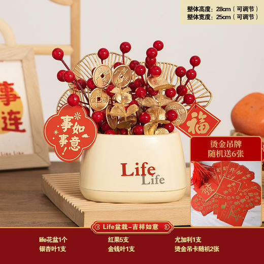 新年福桶装饰摆件客厅礼物新居乔迁之喜春节年宵花布置用品送礼品 商品图9