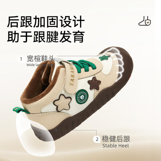 泰兰尼斯童鞋2025年冬季新款311幼儿园鞋儿童加绒保暖室内鞋防滑板鞋 T02X5D6649 商品图2