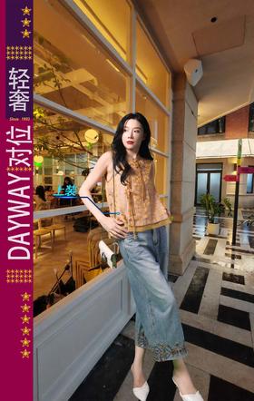 达琳可儿SJ1CPC_马夹_ZK