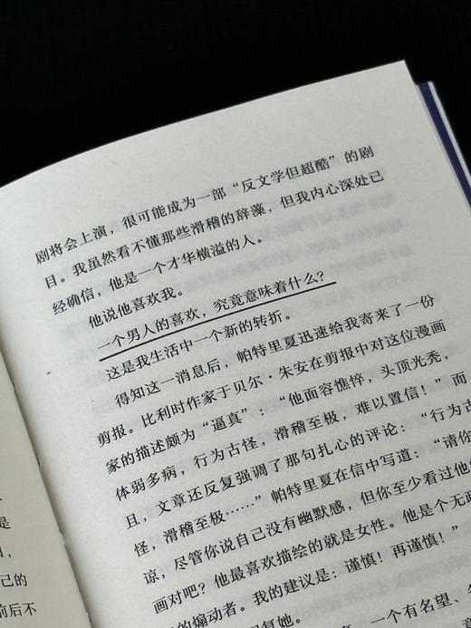 《分室而居》 商品图4