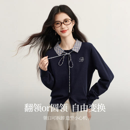 【11/26新品】熙世界可拆卸格纹翻领假两件毛衣开衫女士秋冬高知miu系针织上衣 商品图1