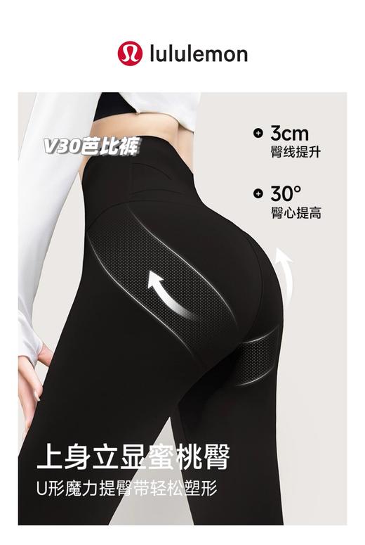 D112543黑金加绒瑜伽裤羊羔绒款高腰塑身鲨鱼芭比裤 商品图10