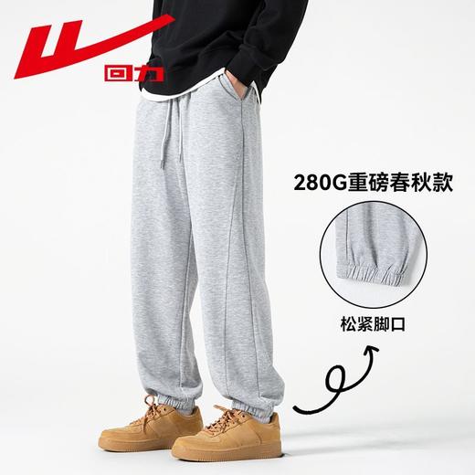 回力运动裤秋冬季裤子男加绒加厚保暖宽松休闲长裤灰色束脚卫裤男 商品图9
