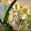 【一口价】Gucci 古驰 绮梦香草兰浓香水套盒 50ml+10ml 商品缩略图2