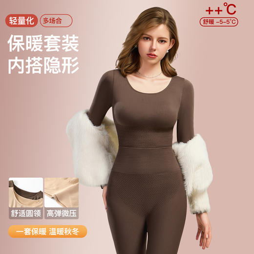 【GZ】无忧购一体成型高弹无痕显瘦美体套装（截单后3-5天发货) 商品图5