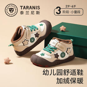 泰兰尼斯童鞋2025年冬季新款311幼儿园鞋儿童加绒保暖室内鞋防滑板鞋 T02X5D6649