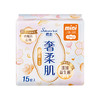 华西20251119-樱恋?益生菌奢柔迷你卫生巾(190mm/15P)/一包 商品缩略图0
