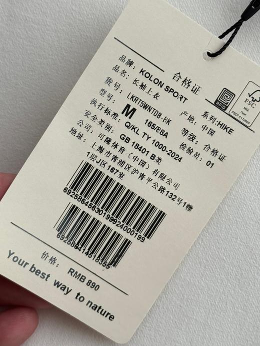 D112532女款长袖T恤吸湿排汗女士圆领加绒长袖上衣 商品图12