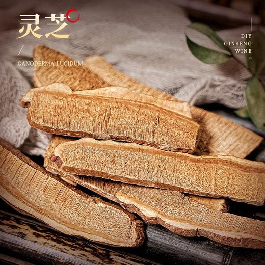 热售【生晒参泡酒料礼盒】长白山人参 生晒参 鹿茸 当归 玛咖 锁阳 灵芝  枸杞泡酒材料215g 商品图8