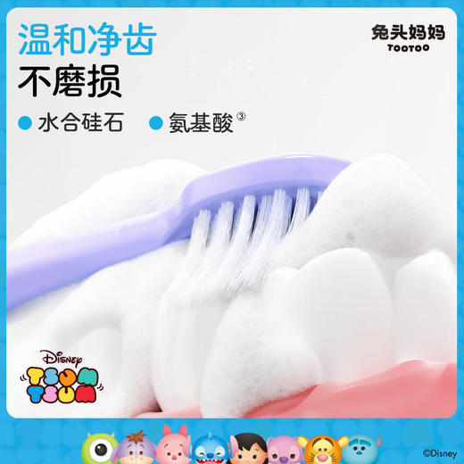 【迪士尼】兔头妈妈儿童多元益齿防蛀牙膏-大西瓜 160g+【迪士尼】兔头妈妈儿童多元益齿防蛀牙膏-小草莓 160g 商品图2