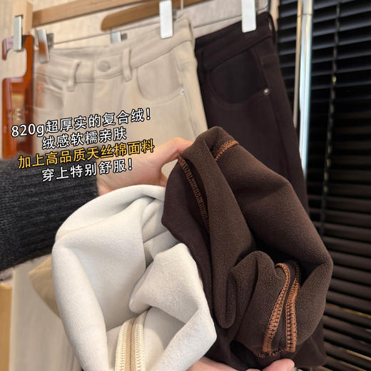 九分奶茶裤！2025四面弹厚绒牛仔裤美拉德咖色洋气直筒裤！ 商品图2