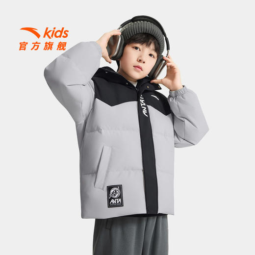 星火篮球系列安踏儿童男大童羽绒服2025冬款新保暖中大童防水外套352541902 商品图1