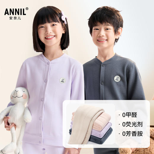 【校服内胆/羊毛夹层保暖衣】男女童家居外套冬季新款安奈儿童装JM545699 商品图1