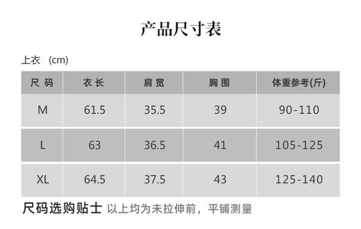 壁虎瑜伽【2511SY441】秋冬美肤半高领长袖【5天发货】 商品图1