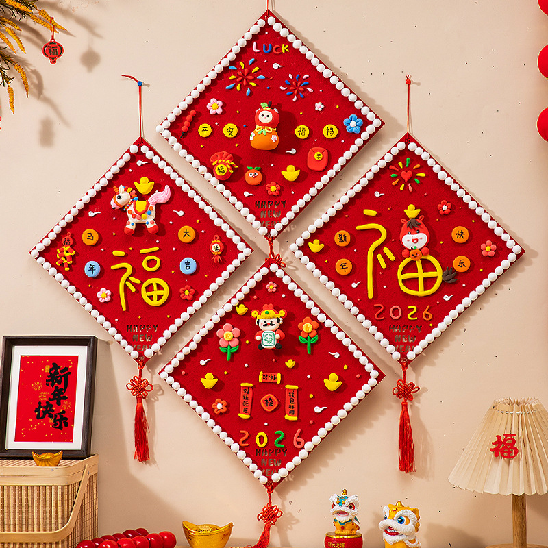 【马年限定❗️创意萌趣福字挂件】萌萌小马「新年一路发发发」新春裝扮更出片，新年元旦儿童礼物，马年福字挂件饰手工diy，黏土材料益智玩具小礼品L