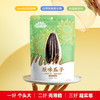 【长期集采】毛嗑五香瓜子500g 商品缩略图3