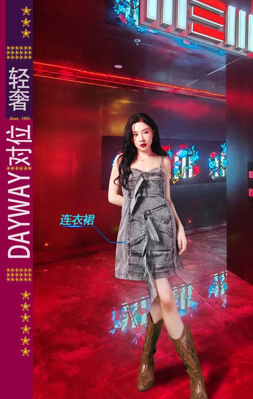 集拉米卡SQQXP6_连衣裙_ZK 商品图0