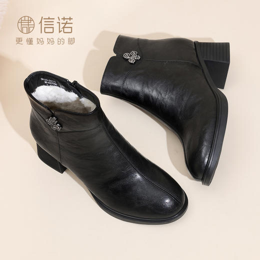 信诺羊毛妈妈棉鞋女百搭粗跟短靴中老年加绒保暖皮鞋2025冬季新款5M193-29TZY 商品图1