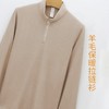 岸纾 莱赛尔山羊毛保暖拉链衫（多色可选） 商品缩略图1