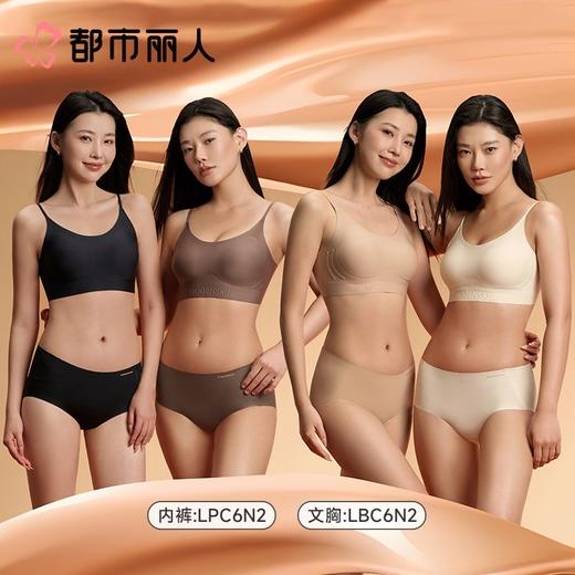 都市丽人女士内衣泳布VBRA文胸无钢圈无LBC6N2 商品图1