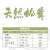 松茸干片50g 商品缩略图4