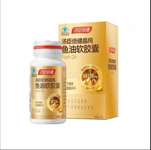 优选丨汤臣倍健晶纯鱼油60粒/瓶 商品图0
