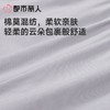 都市丽人男士睡衣水光棉家居服短袖长裤棉质短袖套装FHC0B7 商品缩略图7