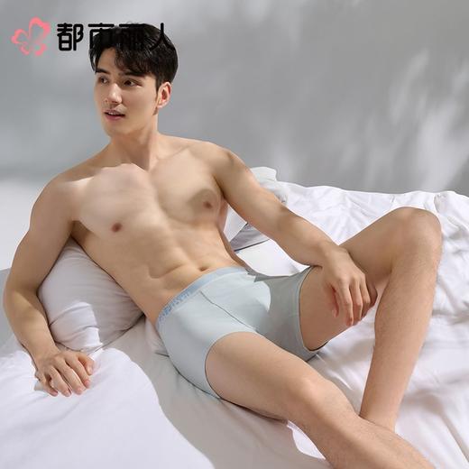 都市丽人男士男士内裤50S水柔棉平角裤明筋棉平角FKCC02 商品图1