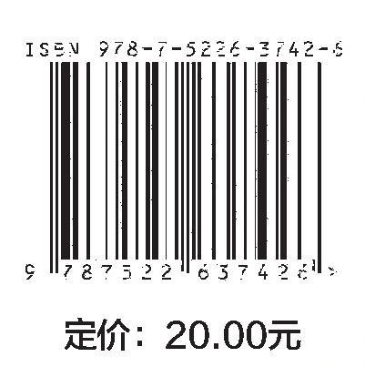水利工程CAD实验指导书（“十四五”时期水利类专业重点建设教材） 商品图4