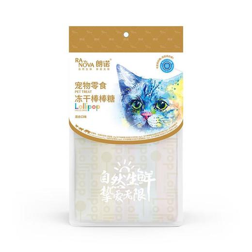 朗诺冻干棒棒糖混合口味-猫用 14g 商品图0