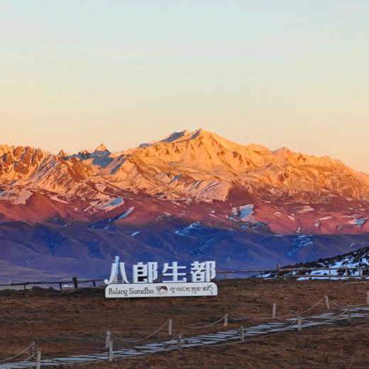 稻城5天 可选奔驰保姆车2-8人小团 骑马拍照体验+撒隆达祈福 打卡稻城亚丁/八郎生都/墨石公园/四姑娘山双桥沟/理塘 商品图7