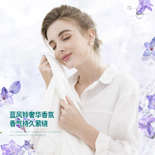 华西20251119-蔬果园蓝盾除菌香水洗衣凝珠8g*30/一盒 商品图2