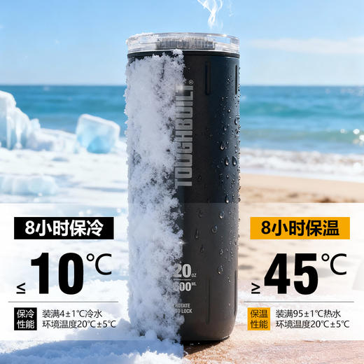 便携保温杯TB-C1-T20-B-拓必得大号保冷工业便携水杯大容量堆叠杯 商品图9