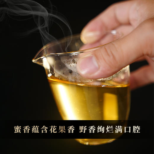 【财运亨通】2022年春茶古寨春独家奢秘配方重磅回馈助力双12，357克/饼 商品图2