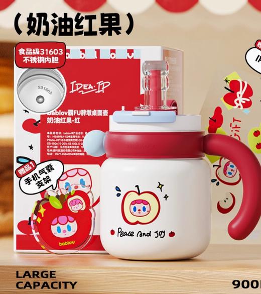 【云优选】花伴森bablov巨无霸吸管保温杯大容量水杯女高颜值水壶陶瓷内胆/316不锈钢内胆保冷冰霸杯子新年礼物生日礼物 商品图1