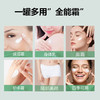 TWG-维生素E润滑保湿霜500g 商品缩略图2