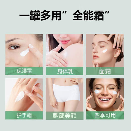 TWG-维生素E润滑保湿霜500g 商品图2