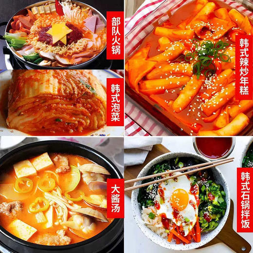 【新品上架】膳府太阳草辣椒酱500g 韩国调味酱辣酱微辣拌饭炒年糕酱/031255 商品图4